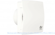 �������� ���������� Vortice Punto Evo Flexo MEX 120/5 LL 1S T